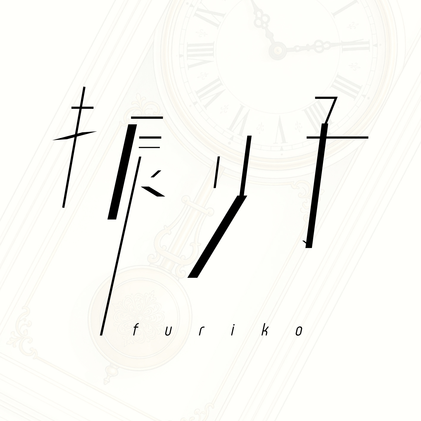 FEATURE